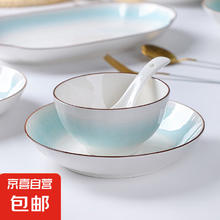 京喜 JX 高档天青色日式陶瓷窑变碗 4.5英寸 釉下彩 礼盒装