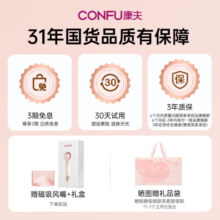 康夫（CONFU）高速电吹风机中空无叶生日新年情人节礼物大功率大风力等离子护发吹风筒KF-F9 【11万转+等离子】粉色