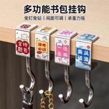 书包挂钩课桌桌边神器小学生书桌挂包勾钩子宿舍承重免打孔强力