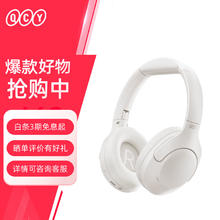 QCY H3 lite 头戴式主动降噪蓝牙耳机