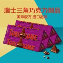 瑞士原装进口，Toblerone 瑞士三角巧克力含葡萄干 100g*5盒