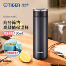 虎牌（TIGER）不锈钢保温杯男女士茶杯商务办公杯水杯 MMW-A48C 银黑KC 480ml