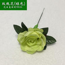大腕 BIGWRIST FZH01 仿真玫瑰花绣球花 绿色玫瑰花 一支