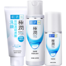 肌研极润清爽水乳三步洗面奶爽肤水乳液 玻尿酸补水敏感肌护肤套装