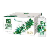 伊利 金典梦幻有机纯牛奶250ml*20盒