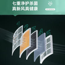 松下 Panasonic 大1匹变频冷暖空调挂机UVC抑菌母婴新风家用一级能效J9AKT10