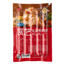 展艺 无淀粉肉肠1斤/10支 纯猪肉肠 0添加淀粉 台湾香肠早餐烤肠