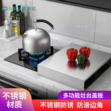奥美优 AOmeiyou 不锈钢灶台置物架 厨房电磁炉支架燃气煤气灶盖板收纳架灶台支架