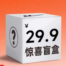 回力 运动鞋休闲板鞋盲盒