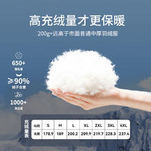 极地 Onepolar 户外厚款羽绒服男秋冬防风石墨烯保暖外套防寒服