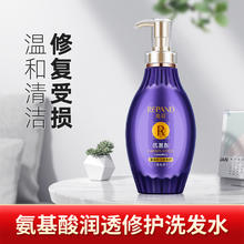 亮荘 氨基酸润透护理洗头洗发水家庭装短发营养补充男正品包邮600g