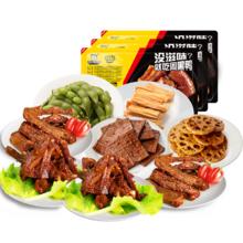 任选5盒49.9 周黑鸭荤素锁鲜卤味任选