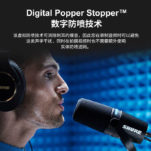 SHURE 舒尔  MV7+ 专业动圈麦克风全民K歌USB话筒有声书读物录音配音设备直播主播播音套装XLR两用 MV7+(黑色)配桌面支架