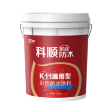 科顺 科顺防水涂料卫生间阳台浴室厨房地坪墙地两用房屋楼顶高效抗渗 【毛坯墙面刚性】蓝色17.2kg