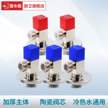 潜水艇三角阀冷热水陶瓷阀芯马桶三角阀全铜加厚角阀套餐热水器八字止水阀F301F302旗舰店正品