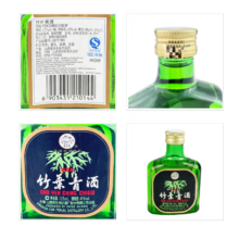 11日20点20分、限300件：汾酒出口竹叶青酒 清香型露酒 45度 125ml 单瓶 陈年老酒