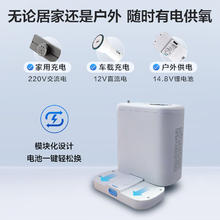 海尔 Haier 5L升便携式制氧机 FR-5H