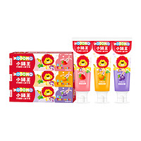 小狮王 LION KODOMO 木糖醇儿童牙膏50g×3支