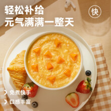 欧扎克 全麦无米粥 南瓜原味 30g*25条