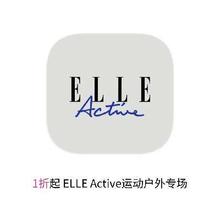 促销活动：唯品会 ELLE Active 打1折起