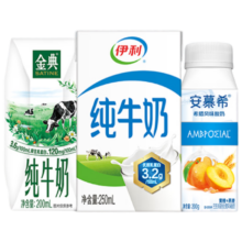 伊利牛奶电子兑换卡 可兑4次 半年卡 新鲜包邮直达 可转赠礼品卡