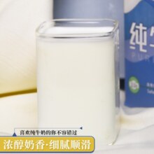 莫奈花园 纯牛奶 全脂牛奶 1L*12