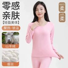 冰洁 德绒双面磨绒保暖内衣
