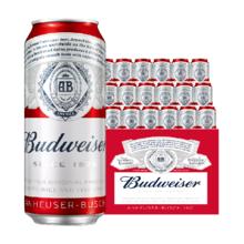 百威 啤酒9.7度经典醇正红罐拉格450ml*18听