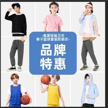 Bobdog巴布豆B23ZK111 春夏秋冬外套裤子合集*3件