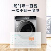 小天鹅 烘干机热泵式10KG大容量干衣机正反转滚筒家用除螨36升级款