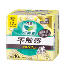 乐而雅 花王零触感卫生巾 （任选6件）