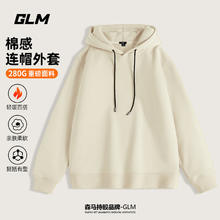 GLM 森马品牌连帽卫衣男潮流百搭2025春季大码休闲内搭打底 浅米#GL纯色 XL