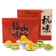 知味观糕点心礼盒 绿豆糕中华老字号杭州特产零食伴手礼544g超1斤
