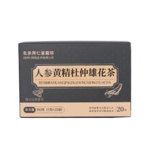 北京同仁堂 人参黄精杜仲雄花茶 100g/盒