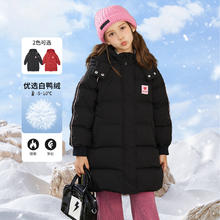富罗迷 女童喜庆保暖羽绒服