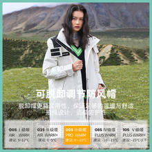 雪中飞 秋冬女士温暖可拆帽工装高峰滑雪中长款羽绒服