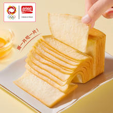 盼盼 水牛奶面包810克（约18个）
