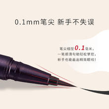88VIP会员：奇士美 KISSME/奇士美液体眼线笔防水不脱色极细0.4ml/支03深棕色防晕染