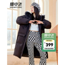 雪中飞秋冬新款时尚休闲百搭温暖舒适潮流保暖女士羽绒服 黑色 165