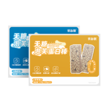 优谷说 无糖泡芙 蛋白棒 高膳食纤维 低脂0糖孕妇饱腹零食 可可味