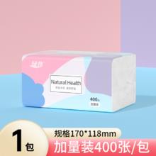 漫花 C-ZGF823 抽取式餐巾纸 400张*1包 175x140mm 4层及以上 原生浆