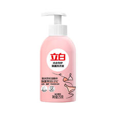 【百亿多人团】立白内衣裤清洗液内衣洗衣液除菌抑菌留香250g