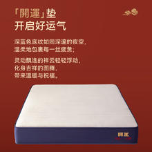 京东京造 床垫开运垫 卷装超透气记忆棉独袋弹簧床垫 席梦思床垫1.8×2米