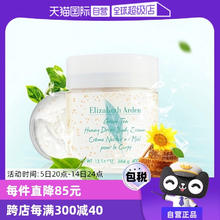 【自营】雅顿绿茶蜜滴身体乳400ml全身保湿滋润舒体霜