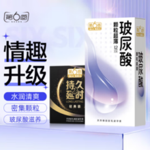 第六感 SIXSEX 玻尿酸颗粒安全套 12只