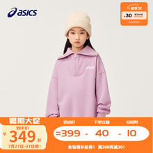 ASICS 亚瑟士 童装女童长袖卫衣T恤舒弹柔软卫衣秋新 508紫色 130cm