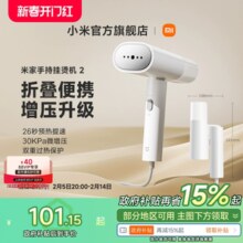 小米官旗米家手持挂烫机小型便携蒸汽宿舍熨衣服神器家用折叠烫斗