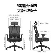 黑白调 P1 人体工学电脑椅 标准版