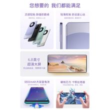 官方旗舰正品2025全新16GB+1024GB内存安卓6.8英寸智能手机60Pro Max电竞5G全网游戏学生价便宜千百元备用机