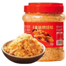 需首购、限地区：好好牌老字号 金丝烘焙肉松 500g/罐 大罐装 肉松小贝宝宝儿童零食